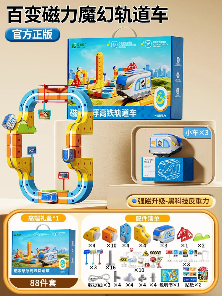 Hot Selling Magnetic Car Stem Racing Car Railtrack Set Montessori Motorized Train & Gravity Maze Toy Educational Gift For Kids