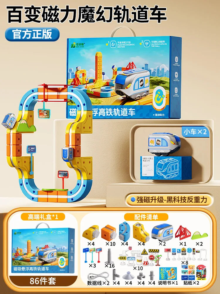 Hot Selling Magnetic Car Stem Racing Car Railtrack Set Montessori Motorized Train & Gravity Maze Toy Educational Gift For Kids