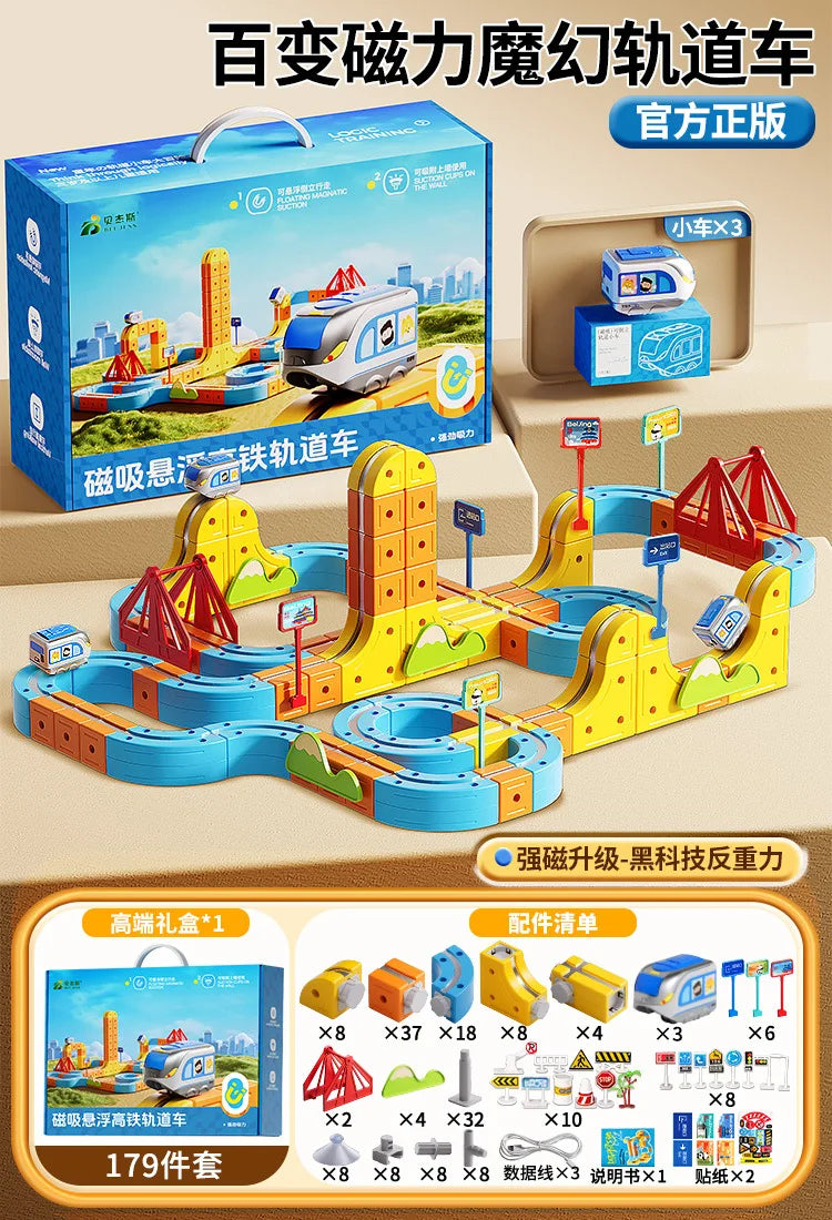 Hot Selling Magnetic Car Stem Racing Car Railtrack Set Montessori Motorized Train & Gravity Maze Toy Educational Gift For Kids